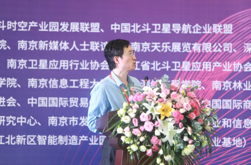 歐洲科學(xué)院院士、IAG、IUGG會(huì)士金雙根