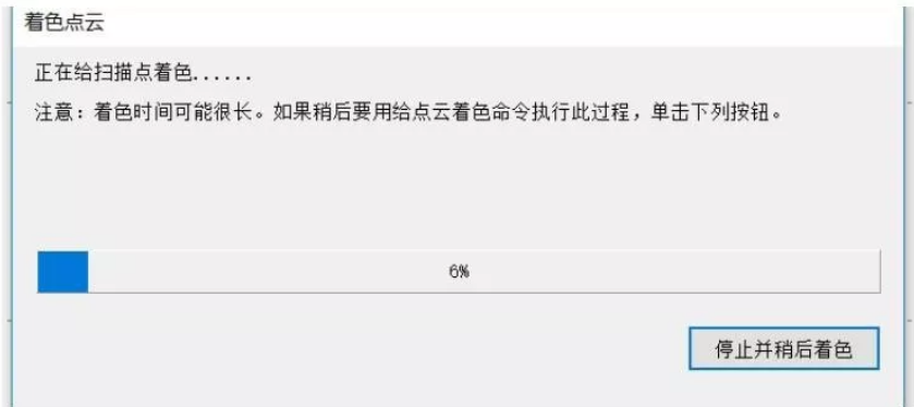 數(shù)據(jù)導(dǎo)入、著色