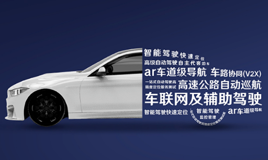 千尋位置獲兩大關(guān)鍵認證，今年為L3級自動駕駛量產(chǎn)汽車提供服務(wù)