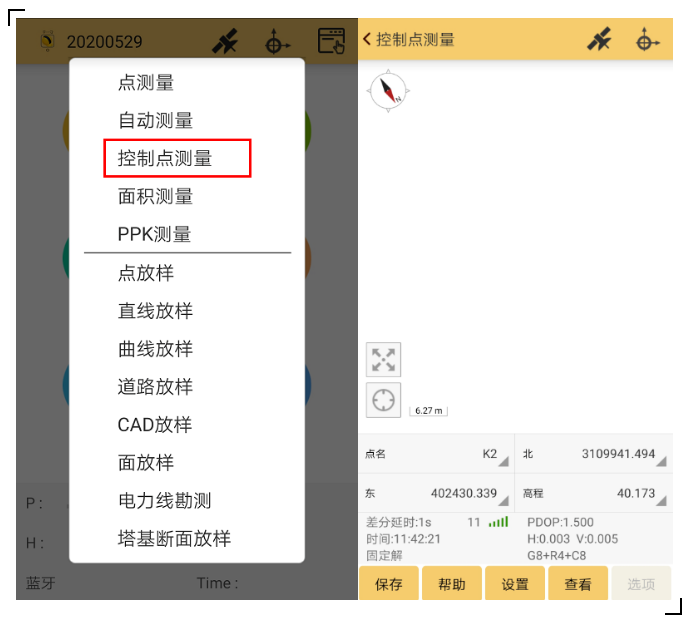 RTK控制點(diǎn)測(cè)量攻略分享，新手秒變高手！
