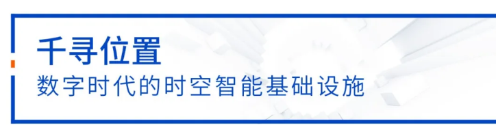 中定協(xié)：11年漲10倍，中國高精度定位市場加速增長