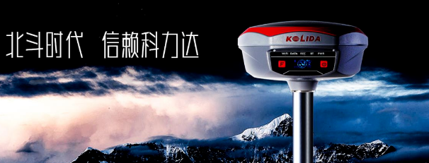 高端機(jī)K1Pro出馬！流域綜合治理工程放樣不在話下