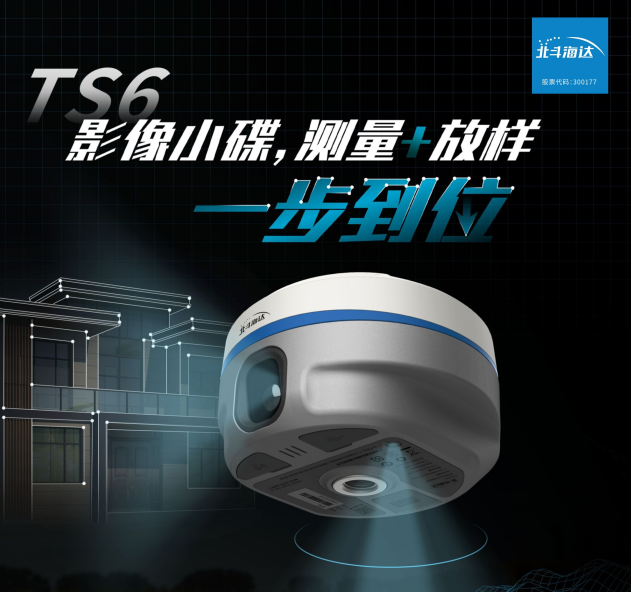 實景放樣快！穩(wěn)！準！影像小碟為道路施工增速提效