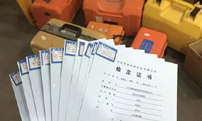 全站儀到底是檢定還是校準(zhǔn)？看完你就知道了